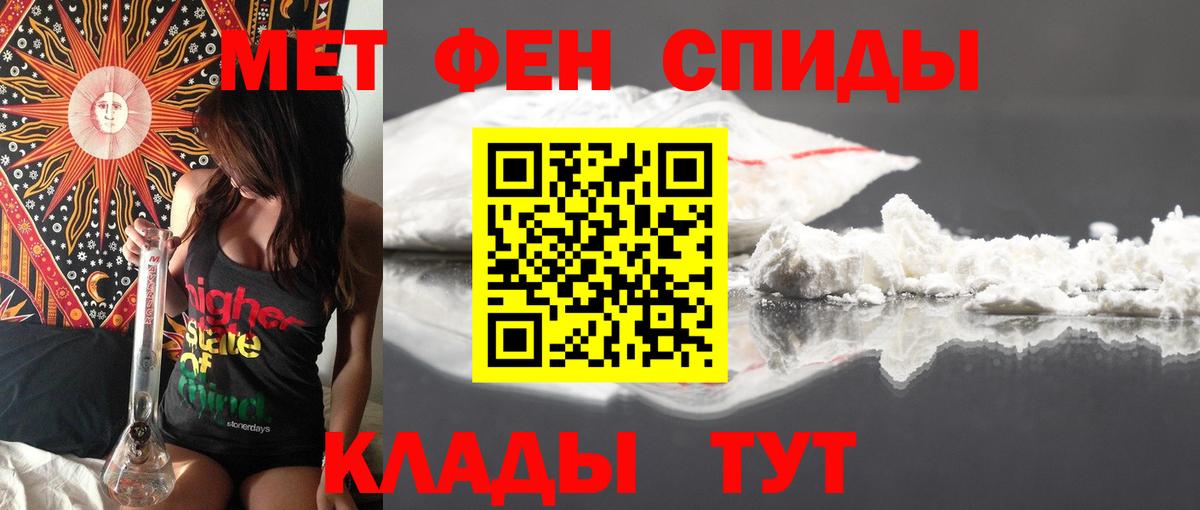 АМФЕТАМИН VHQ  Вход с VPN  АМФ  Альметьевск 