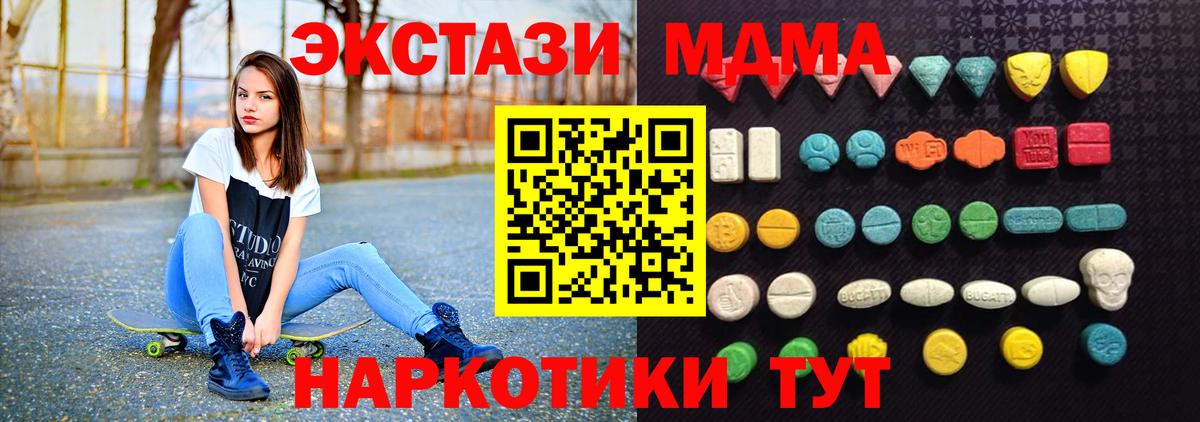 Ecstasy  МЕГА зеркало  Альметьевск  ЭКСТАЗИ бентли  Вход с VPN 
