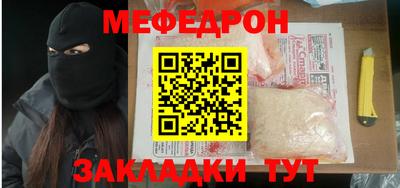 хмурый Шахты