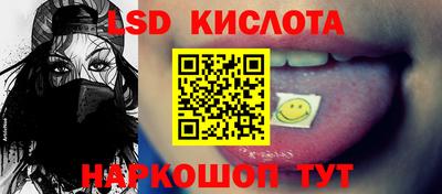 мефедрон мука Шелехов