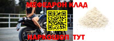 бутират Ярославль