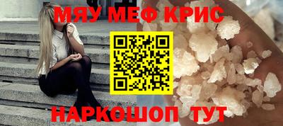 бутик Ярцево