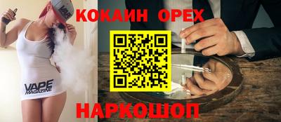 альфа пвп VHQ Шебекино