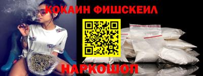 альфа пвп VHQ Шебекино