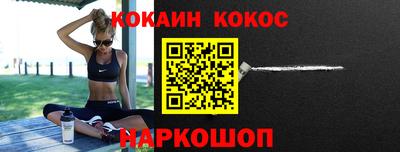 мефедрон мука Шелехов