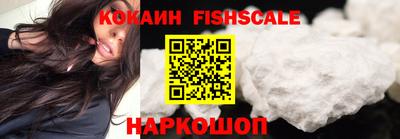 альфа пвп VHQ Шебекино