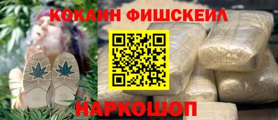 мефедрон мука Шелехов