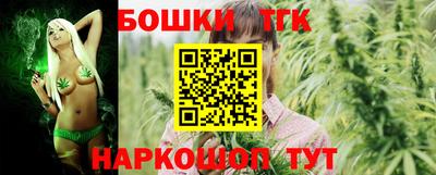 бутик Ярцево