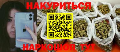 мефедрон мука Шелехов