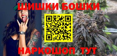 мефедрон мука Шелехов