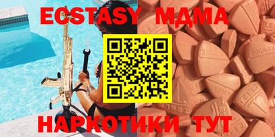 хмурый Шахты