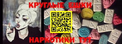 мефедрон мука Шелехов