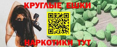 альфа пвп VHQ Шебекино