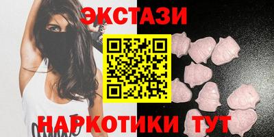 альфа пвп VHQ Шебекино