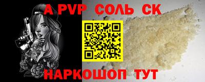 хмурый Шахты