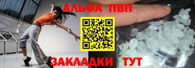 бутик Ярцево