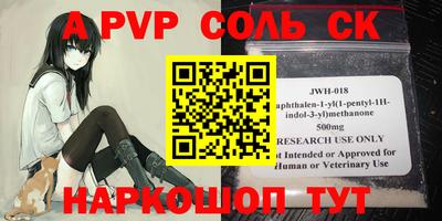 хмурый Шахты