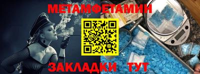 бутират Ярославль