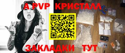 мефедрон мука Шелехов