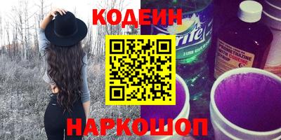 мефедрон мука Шелехов