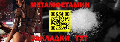 бутик Ярцево
