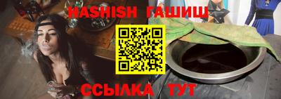 бутират Ярославль