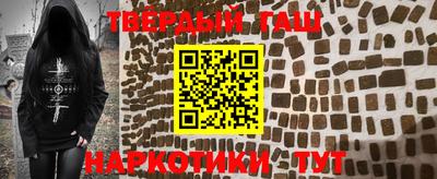 мефедрон мука Шелехов