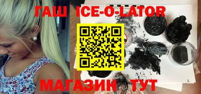 мефедрон мука Шелехов