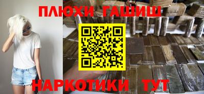 хмурый Шахты