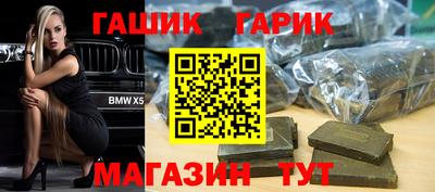 бутират Ярославль