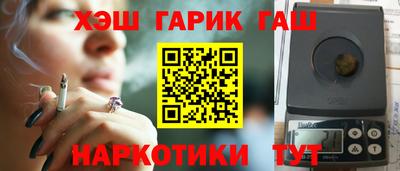 бутик Ярцево