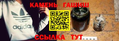 бутират Ярославль