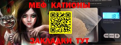 бутик Ярцево