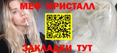 альфа пвп VHQ Шебекино