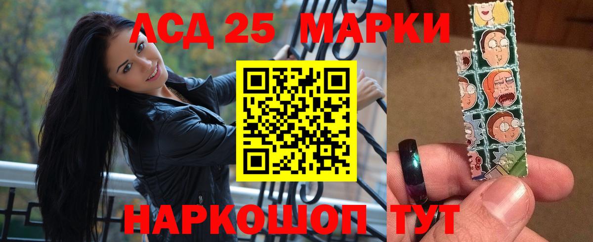 ссылка на мегу зеркало  Вход с VPN  ЛСД экстази  Альметьевск  ЛСД экстази кислота 