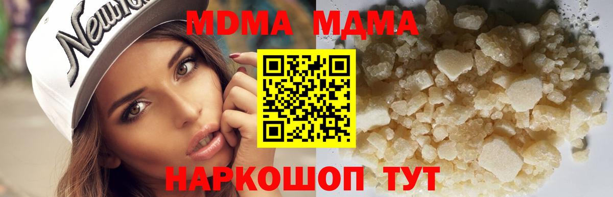 MDMA VHQ Альметьевск