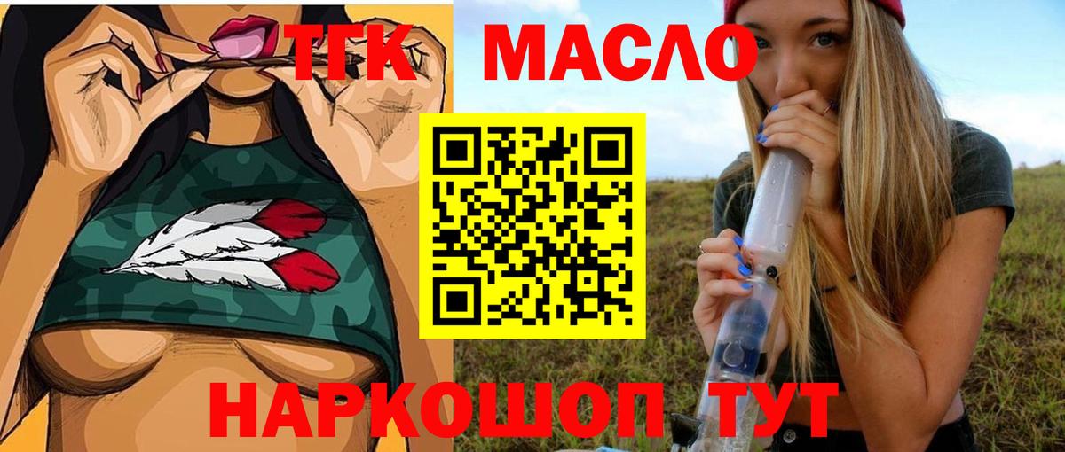 Альметьевск  ТГК концентрат  Вход с VPN 
