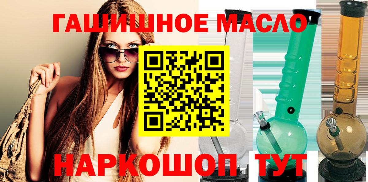 ТГК Wax Альметьевск