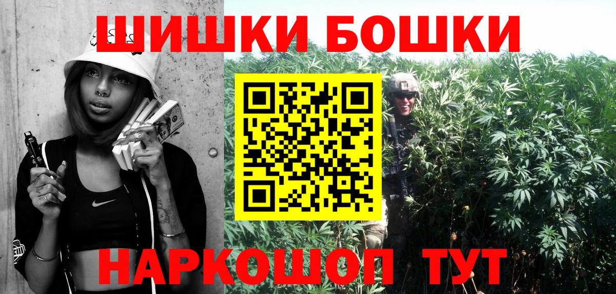 МАРИХУАНА Bruce Banner  Вход с VPN  Каннабис конопля  Альметьевск 
