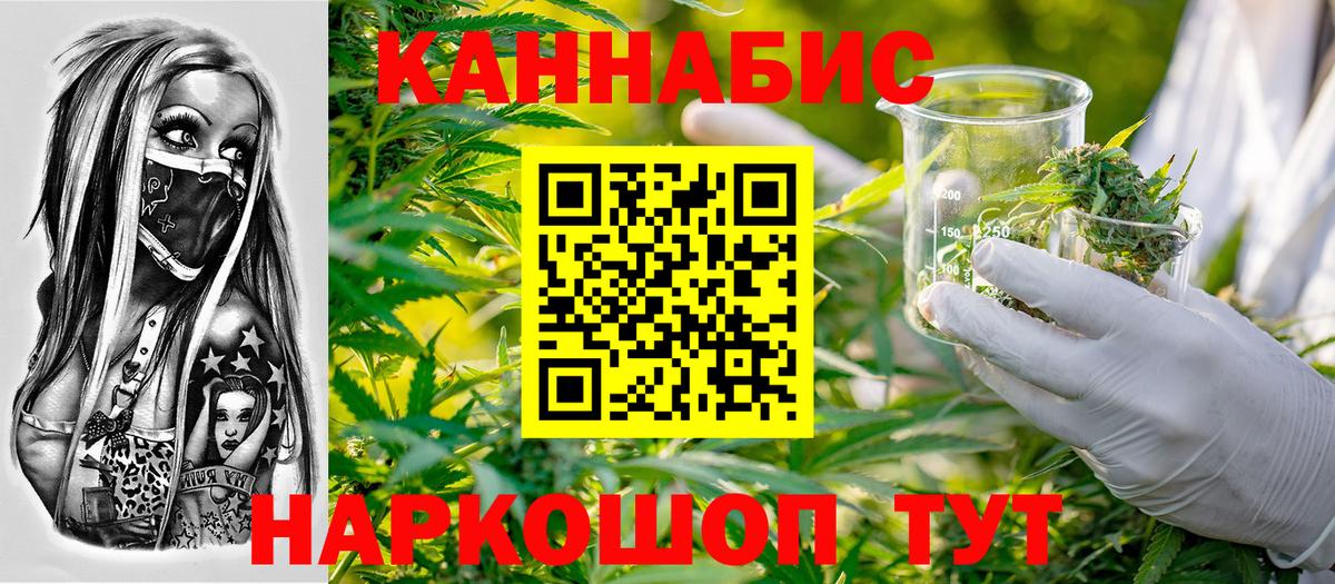 Бошки марихуана план Альметьевск